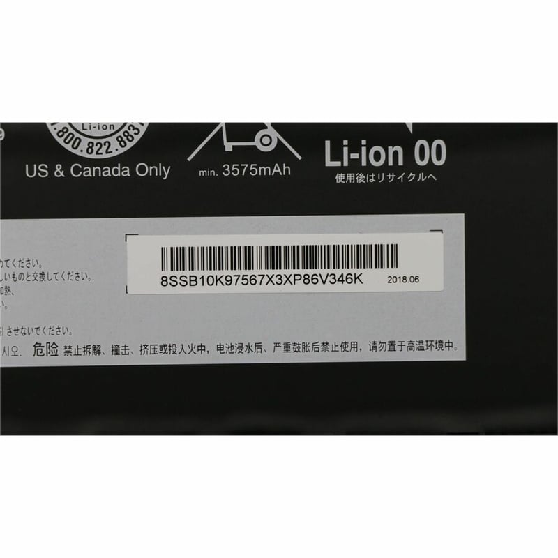 LENOVO BATTERY FOR NOTEBOOK BATTERY RECHARGEABLE 15.28 V DC 1 - Thumbnail 4