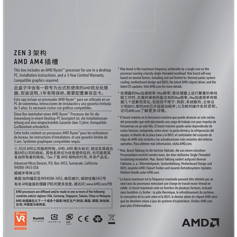 AMD Ryzen 7 5000 5700G Octa-core (8 Core) 3.80 GHz Processor - OEM Pack - Thumbnail 3