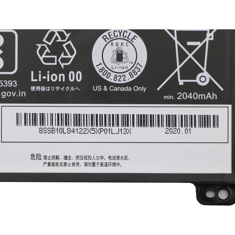 Lenovo Battery - Thumbnail 3
