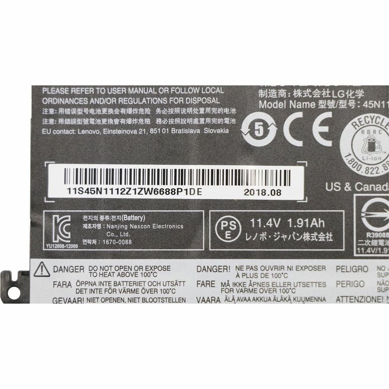 Lenovo-IMSourcing Battery - Thumbnail 4