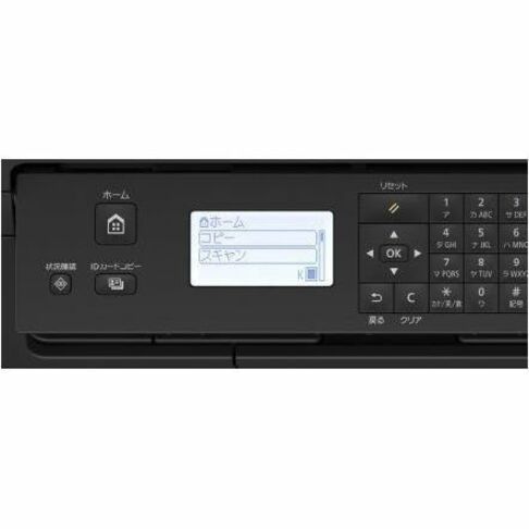 Canon imageCLASS MF273dw Wireless Laser Multifunction Printer - Monochrome - Thumbnail 2