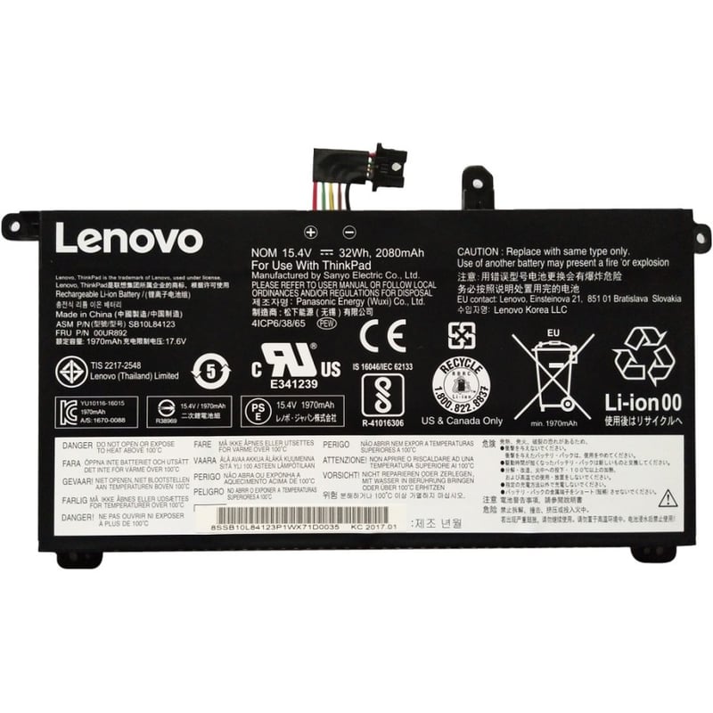 Lenovo Battery - Thumbnail 1