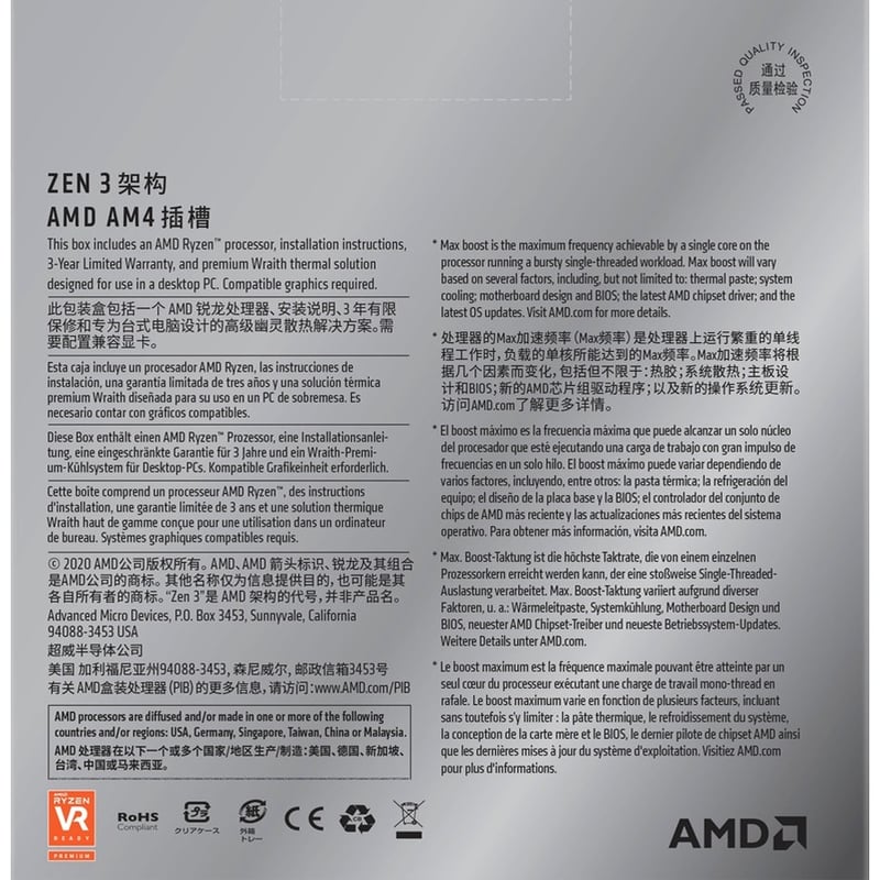 AMD RYZEN 5 3.9GHZ SERVER CPU - Thumbnail 3