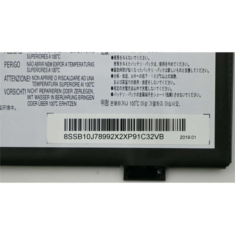 Lenovo-IMSourcing Battery - Thumbnail 4