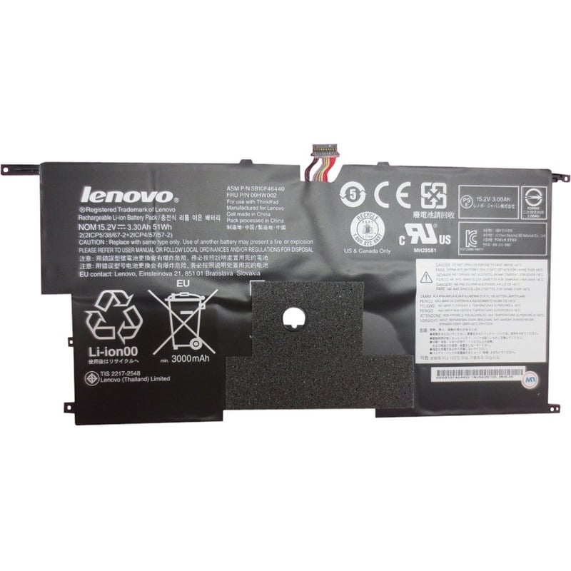 Lenovo Battery - Thumbnail 1