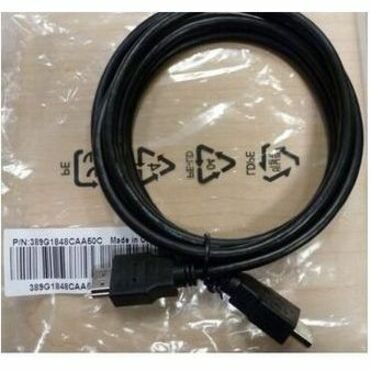 Elo Replacement Cable Kit for 90 Series - Thumbnail 2