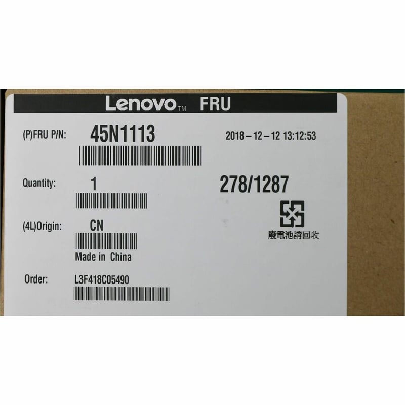Lenovo-IMSourcing Battery - Thumbnail 3