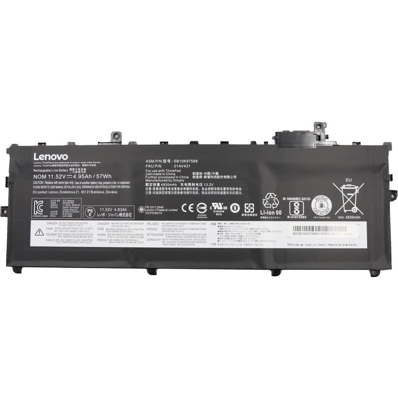 Lenovo Battery - Thumbnail 1
