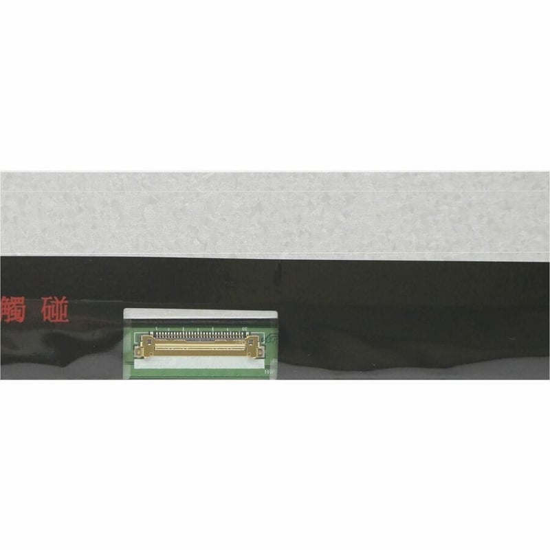 Lenovo-IMSourcing Notebook Screen - Thumbnail 4