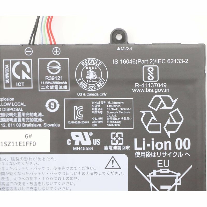 Lenovo Battery - Thumbnail 3