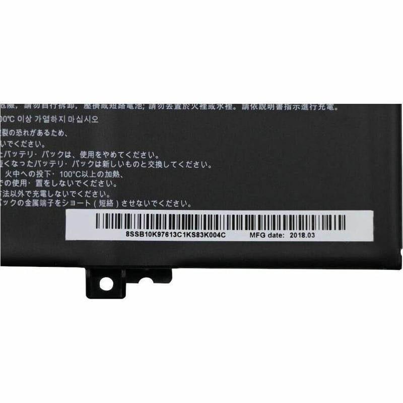 LENOVO L480 L485 L580 REPL BATTERY - Thumbnail 4