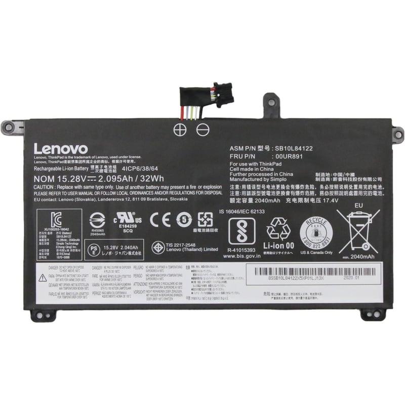 Lenovo Battery - Thumbnail 1