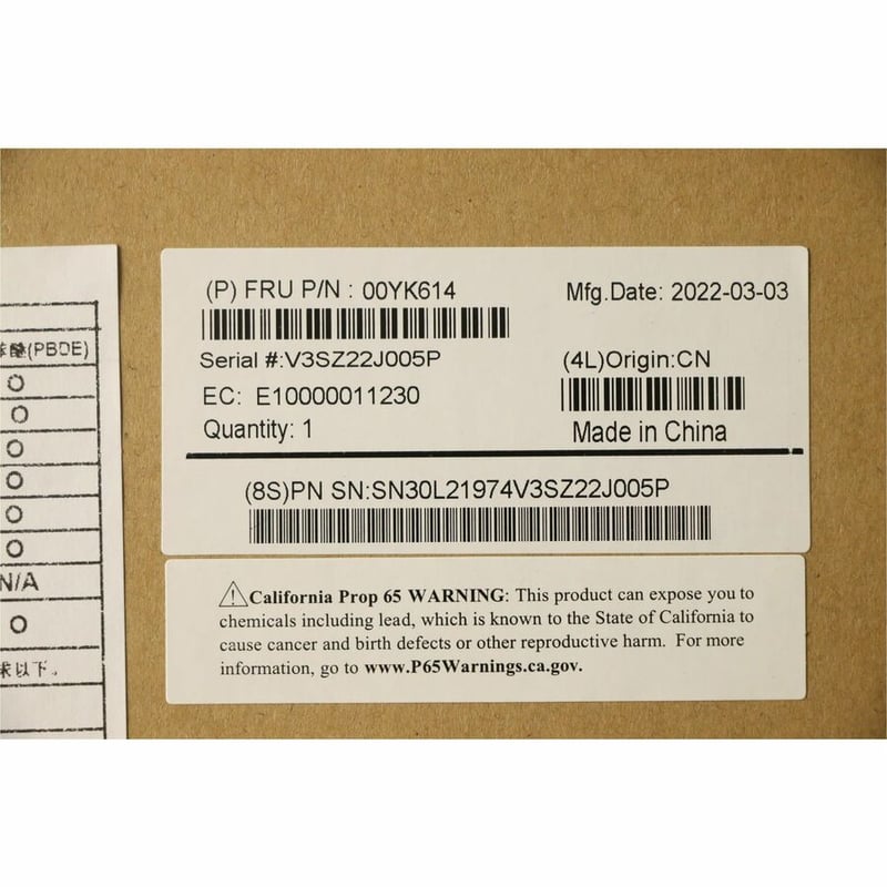 Lenovo DCG Ingram Micro Sourcing Ethernet Adapter - Thumbnail 3