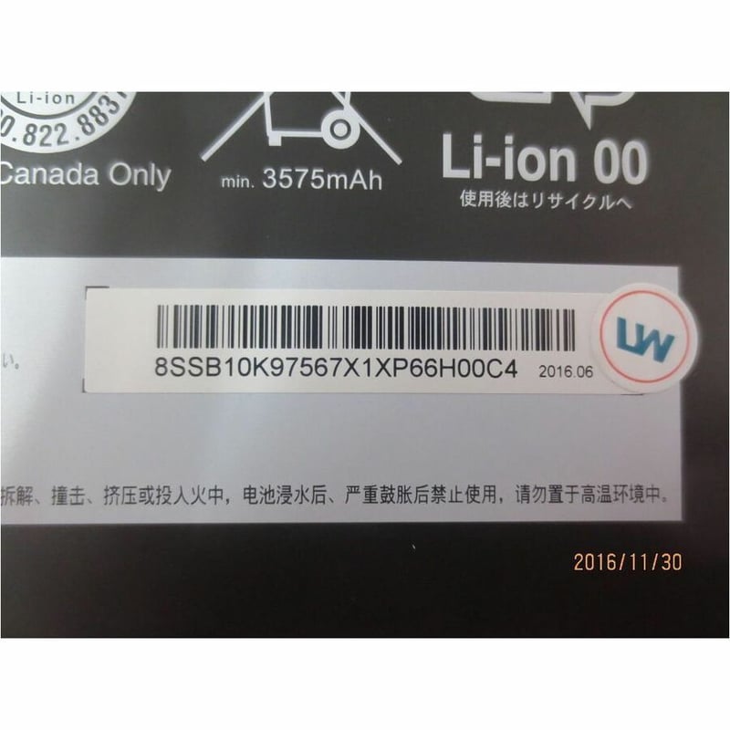 LENOVO X1 YOGA REPLACEMENT BATTERY4C 15.2V 3.29AH 56WH - Thumbnail 3
