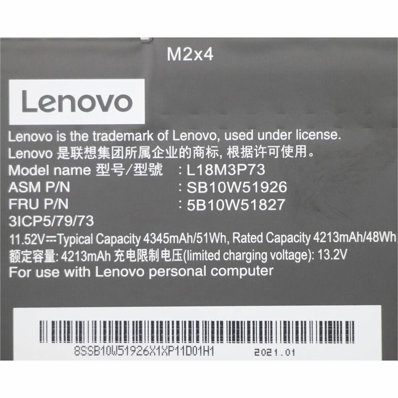 LENOVO BATTERY11.52V50WH3CELL - Thumbnail 5